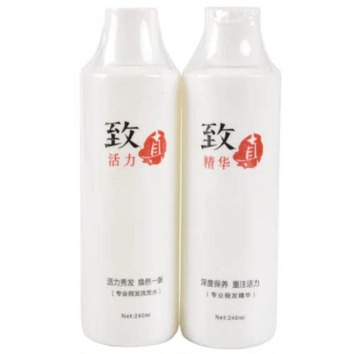 男士假发洗护套装真人发丝专用洗发水防毛躁干枯洗发液柔顺护发素 - 图3