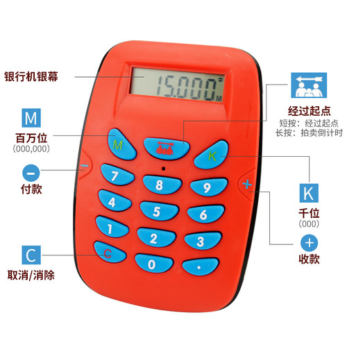 儿童游戏棋子刷卡机电子银行机益智强手棋卡牌桌游补充包纸币房子 - 图3