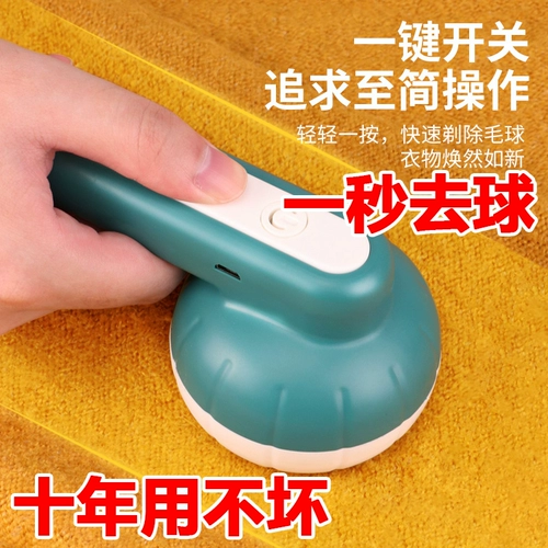 Шал для шламы шерсть заряжая шерсть шерсть.