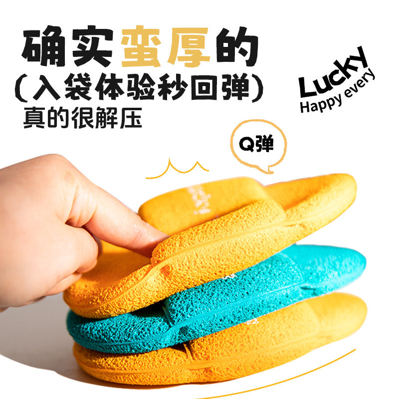 luckyzoooom鹿踪更厚的洗脸扑清洁美容院用海绵洁面加大加厚贴服,淘宝优惠券,粉丝福利购,淘宝优惠卷