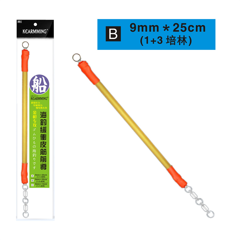 海钓卸力皮筋深海前导缓冲绳金枪卸力绳船钓弹力PE线大拉力前导筋 - 图1