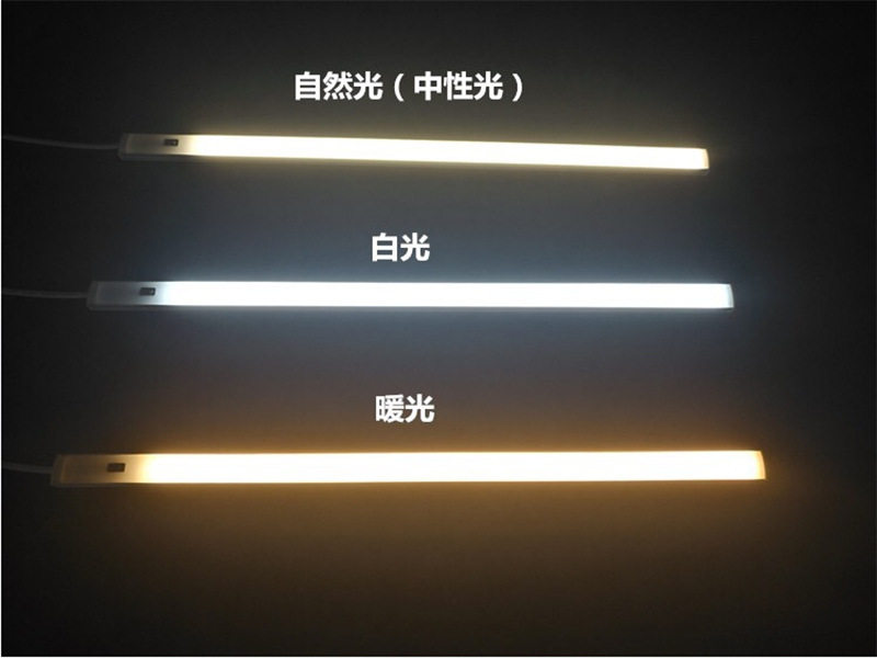 超薄高亮智能人体、手扫感应LED硬灯条吊衣柜书桌走廊玄关长条灯,淘宝优惠券,粉丝福利购,淘宝优惠卷