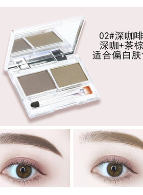 忆自美浅灰色烟灰色黑灰色眉粉