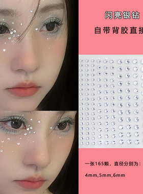 中国网红鼻钉网红鼻钉钻免