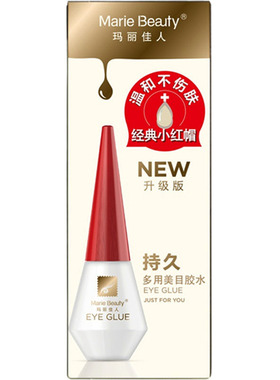 玛丽佳睫毛胶水超粘持久透