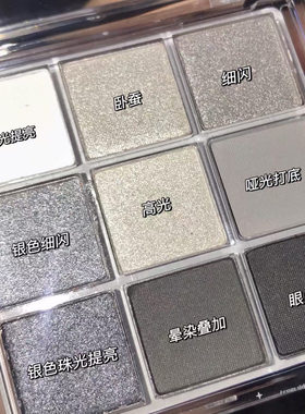 爆闪烟熏九色眼影黑白灰银色珠光暗黑冷系多功能眼影盘