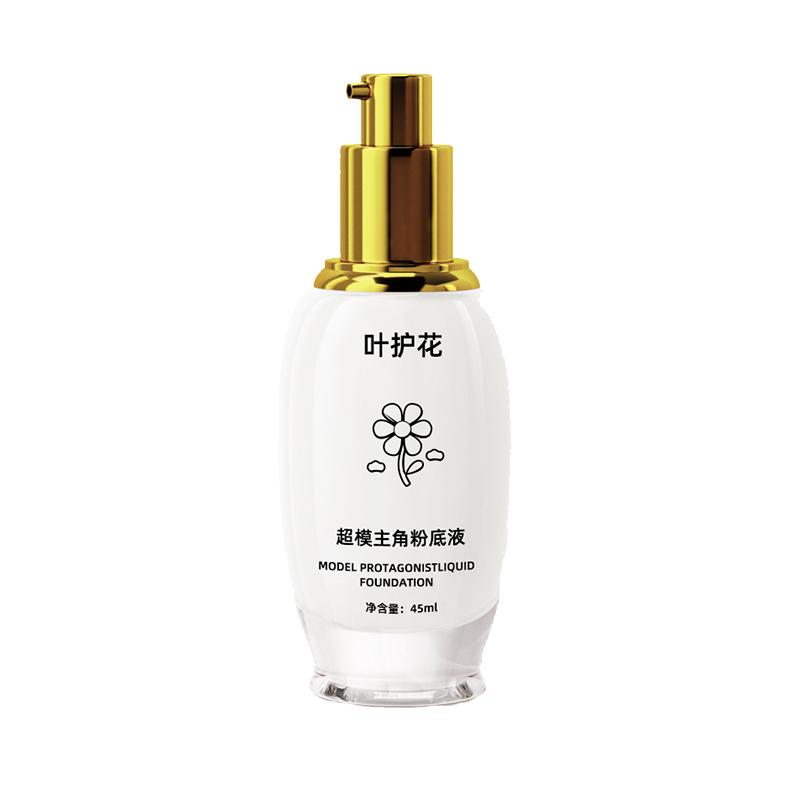 COS专用纯白色粉底液调色剂超白调和液调浅色吸血鬼花魁底妆容 - 图3