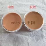 Поддельный латекс лысый капюшон Большой макияж парик