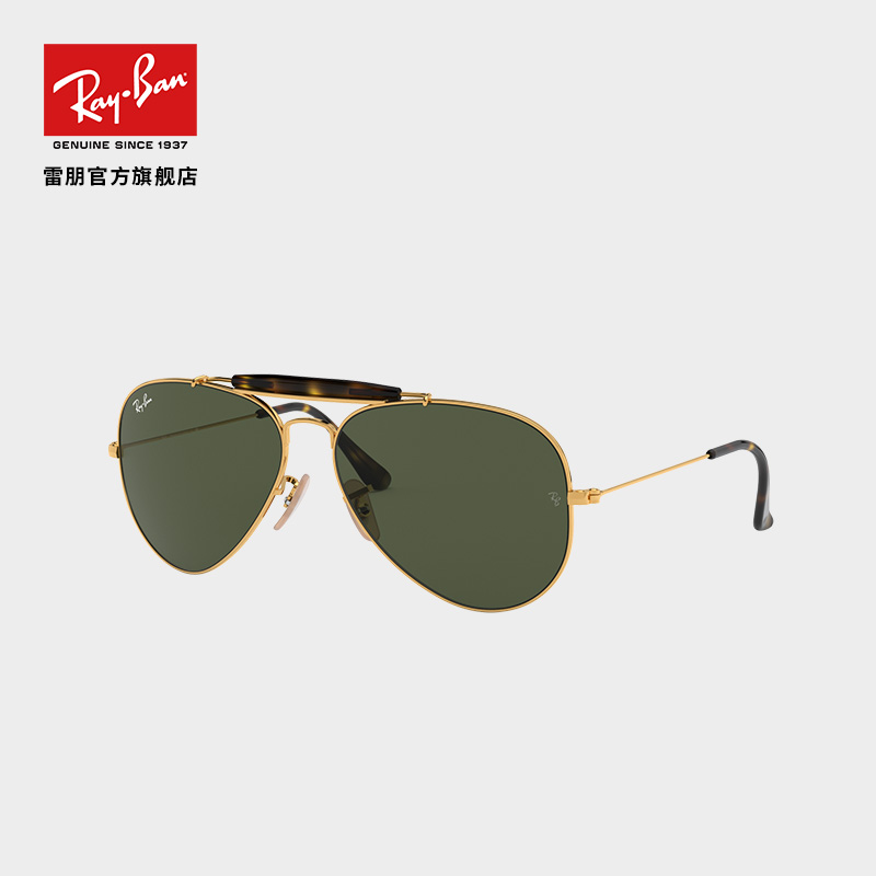 RayBan雷朋太阳镜金属镜框复古眼镜男女款防晒墨镜0RB3029可定制 - 图0