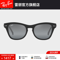 (2023 new products) RayBian thunder and sun mirror cat eye box gradient color mirror sunglasses 0RB0707SM