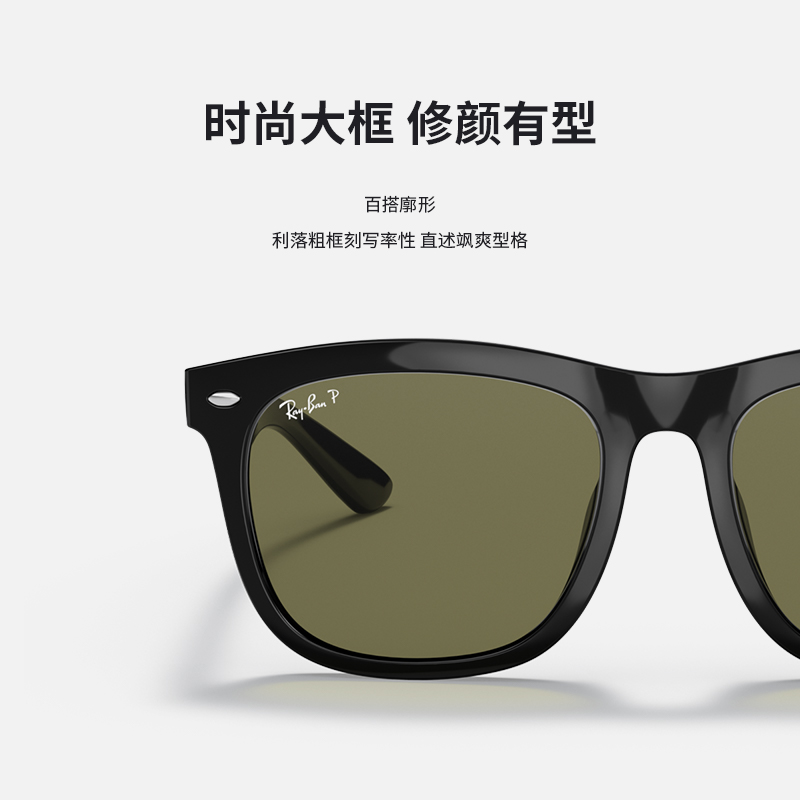 RayBan雷朋太阳眼镜黑超方形大框时尚修颜男女墨镜0RB4260D可定制 - 图3