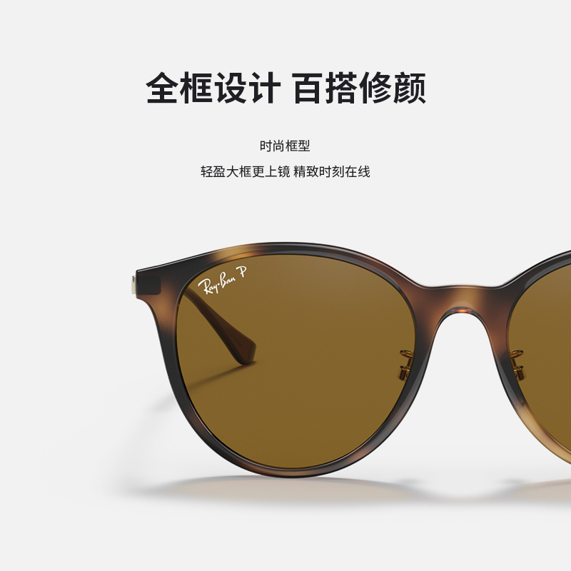 RayBan雷朋太阳眼镜女款哈瓦那圆角眼镜开车专用偏光墨镜0RB4334D - 图2