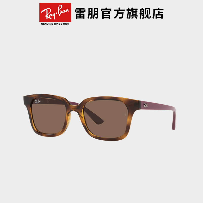 RayBan雷朋太阳镜方形时尚眼镜男女儿童户外防晒运动墨镜0RJ9071S - 图0