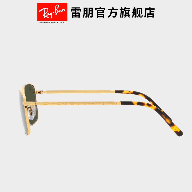 RayBan雷朋太阳镜金属矩形眼镜男女复古渐变修颜防晒墨镜0RB3717-图1