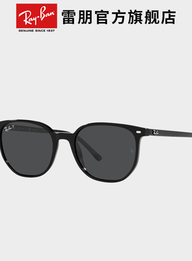 RayBan雷朋偏光方形时尚百搭中性