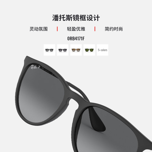 【男女同款】RayBan雷朋墨镜偏光太阳镜0RB4171F/0RB4305F可定制 - 图1