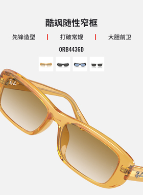 RayBan枕形板材框雷朋0RB4436D