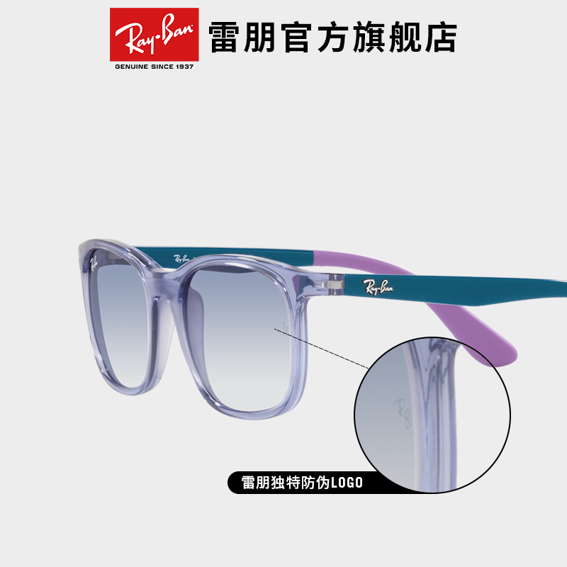 RayBan雷朋墨镜枕形渐变色偏光运动眼镜男女儿童款太阳镜0RJ9076S - 图3