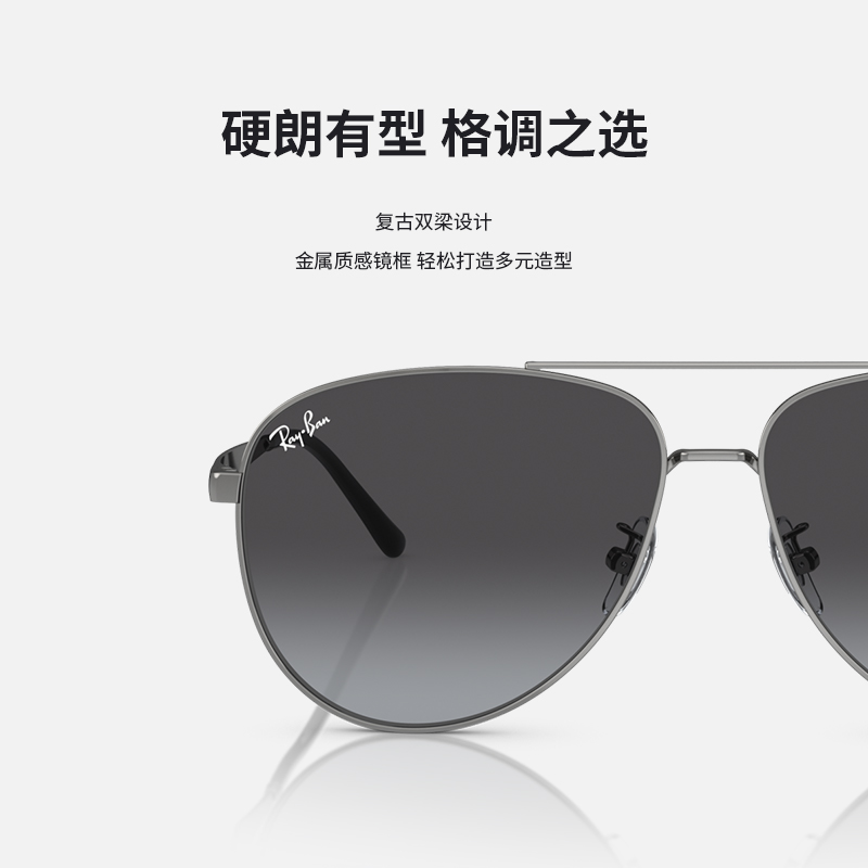 【成毅同款】RayBan雷朋太阳眼镜经典飞行员偏光男女墨镜0RB3712D-图3