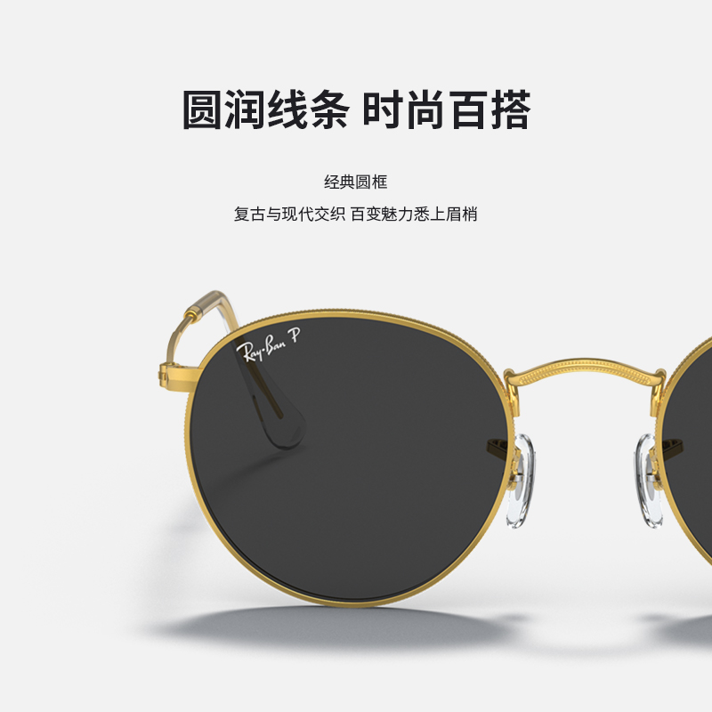 RayBan雷朋太阳镜金属圆形眼镜复古偏光男女款墨镜0RB3447可定制 - 图3