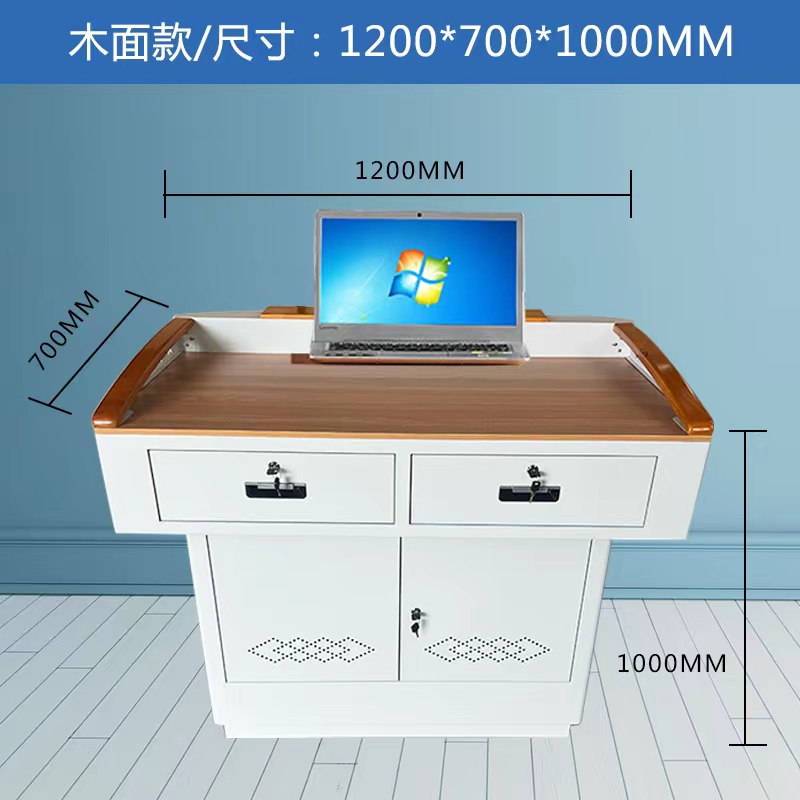 讲桌多媒体讲台学校老师钢制教学培训桌教师教室多功能演讲中控台