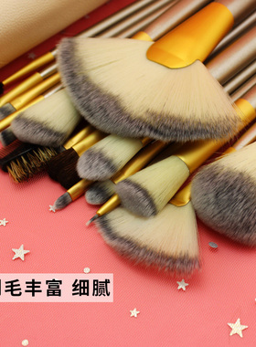 收纳包专业化妆刷套装刷套
