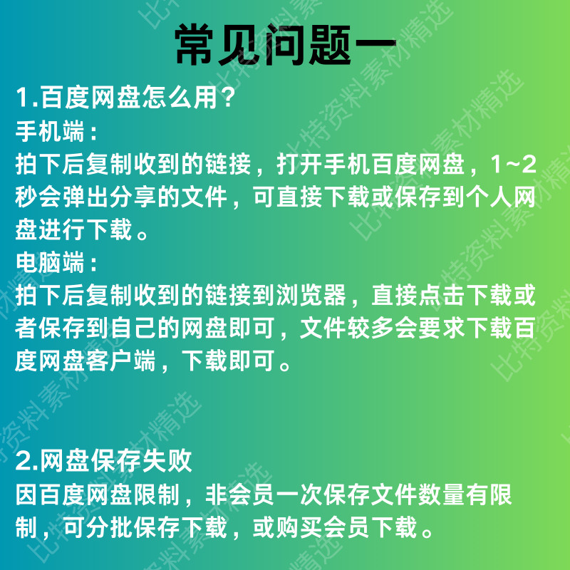 搞笑趣味跟着动物学成语竖版素材抖音无人直播西瓜中短视频自媒体,淘宝优惠券,粉丝福利购,淘宝优惠卷