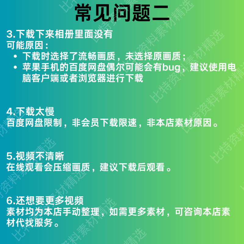 搞笑趣味跟着动物学成语竖版素材抖音无人直播西瓜中短视频自媒体,淘宝优惠券,粉丝福利购,淘宝优惠卷