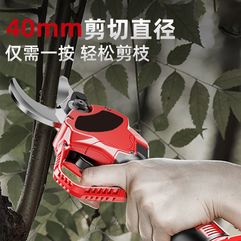 电动剪刀果树修枝剪锂电剪充电式强力园林锂电剪刀剪树枝剪树叶