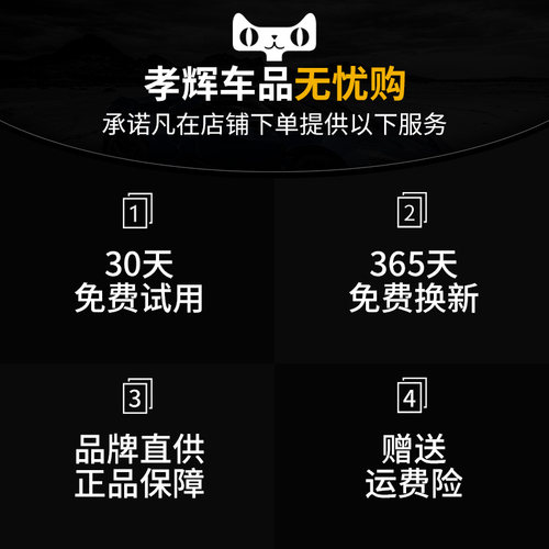 适用雪铁龙C4世嘉C3XR爱丽舍C4L凯旋C5/C2专用雨刮器原厂原装雨刷 - 图1
