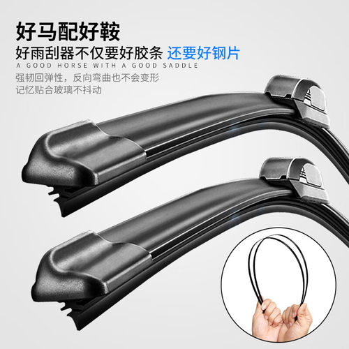 适用大众朗行雨刮器原厂原装2013年14款15静音16无骨17汽车雨刷片 - 图1