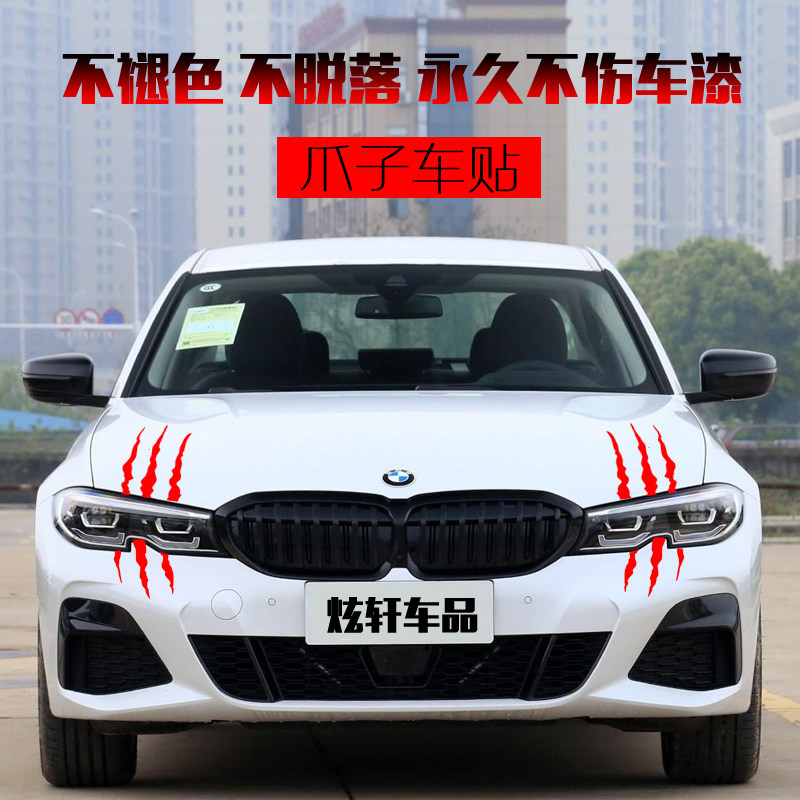 爪子贴纸推荐品牌 新人首单立减十元 21年6月 淘宝海外