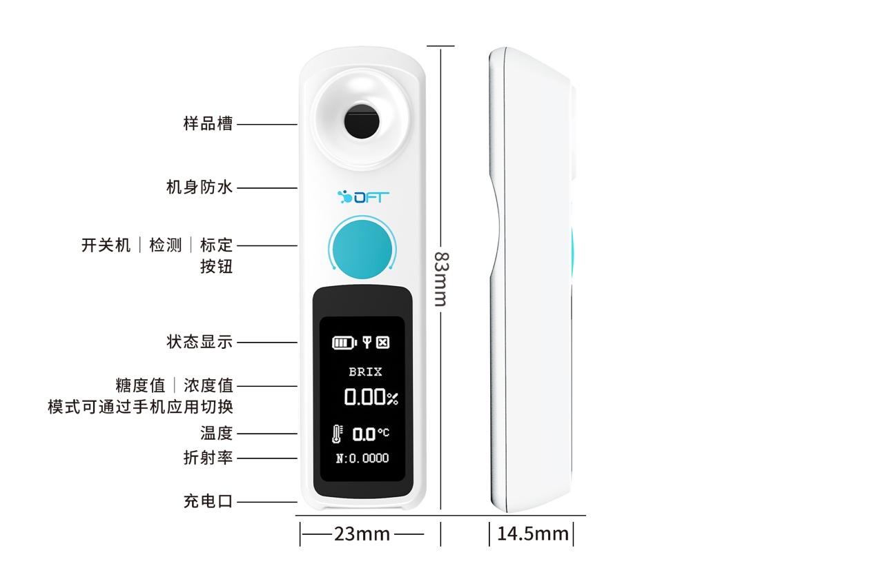 全新现货手持式水果测糖仪果酱糖度计滴叶DiFluid多功能智能数显 - 图1