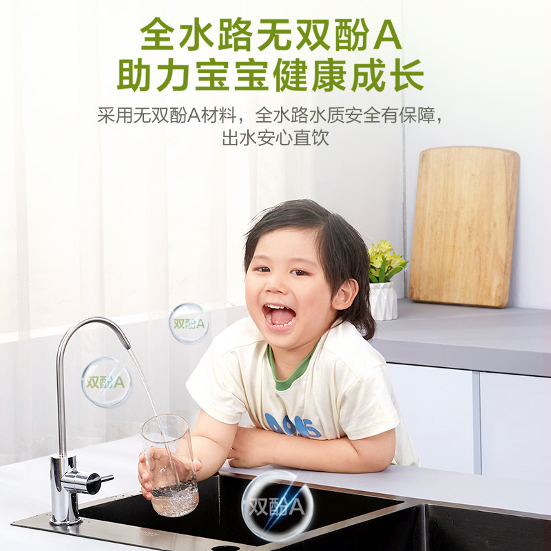 海尔家用自来水过滤器ro洗纯净水机 海尔冰点净水器
