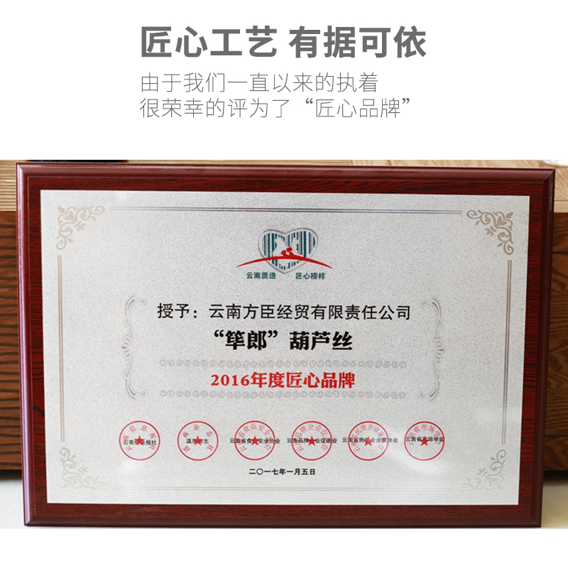 送套装盒 个调 5 共 F G B 降 C D 含 支套装 5 红木管葫芦丝 筚郎乐器 送套装盒 个调 5 共 F G B 降 C D 含 支套装 5 红木管葫芦丝 筚郎乐器