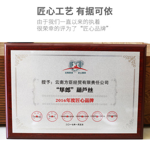 筚郎乐器 红檀木管葫芦丝5支套装 含D C 降B G F共5个调 送套装盒 - 图3