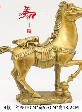 祥安阁马上赢摆件发财有钱适合