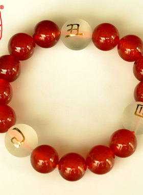 红玛瑙属蛇巳酉丑手链