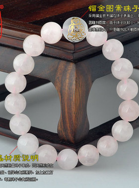 本命佛粉晶千手观音属鼠