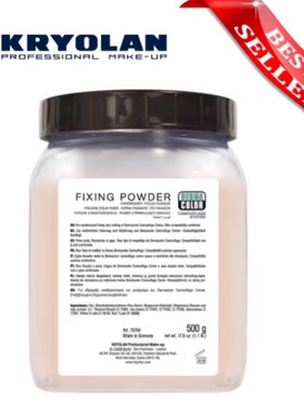歌剧魅影大桶DC系列养肤防水散粉