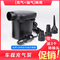 Насос 车载12v充气泵轿车点烟器充气抽气电泵气垫床游泳圈充气抽气泵 29534