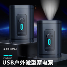 Насос 户外usb锂电池气垫床电动充气泵游泳圈便携打气泵充抽两用电泵