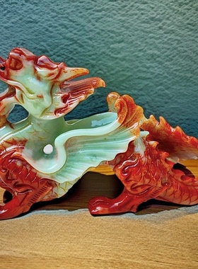 青龙摆件玉石办公室大龙玄关客厅酒柜装饰品摆件搬家乔迁开业礼品