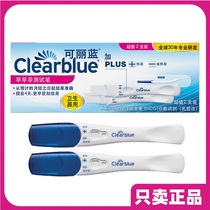 Lili Blue Clearblue Pregnancy Test Pregnancy Early Pregnancy Test Pregnancy Test Paper Pregnancy Test 2 Pregnancy Test