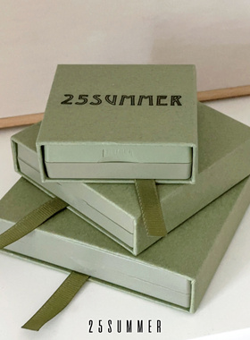25SUMMER收纳礼盒包装