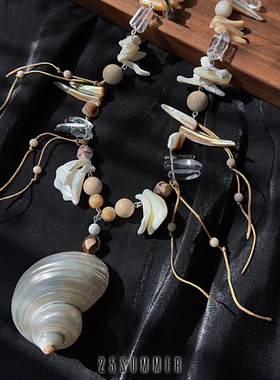 25SUMMER原创流浪风海洋贝壳项链