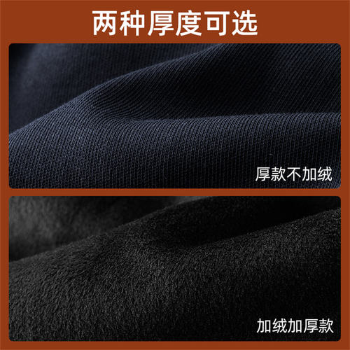 纯棉休闲裤男士2026新款秋冬装加绒男裤直筒阔腿运动裤子男款春季 - 图3