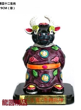 礼品桌面生肖鼠摆件工艺品