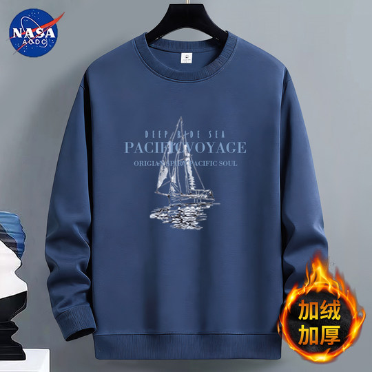 NASA圆领卫衣男士2025新款秋冬加绒加厚青少年宽松学生内搭打底衫