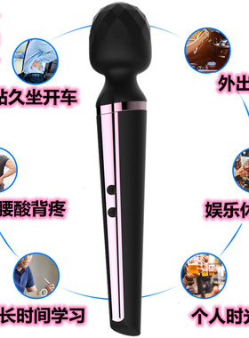 按摩棒震动电动按摩器敲打锤